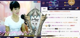 ☞819☜毛毛雨主播照片