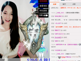 哎呦喂666主播照片