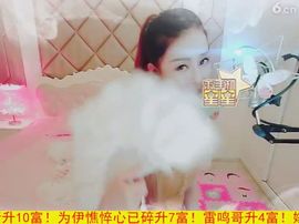 94溜达主播照片