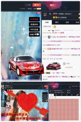 ゞ❤鑫儿主播照片