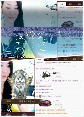 繁华落幕……主播照片