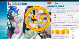 18号-小诗妹主播照片