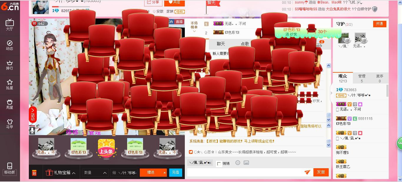 ヽノ.盈`哆哆●^●主播照片
