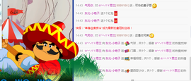 艳子在见到你们真好主播照片