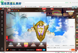 ∠※相惜主播照片