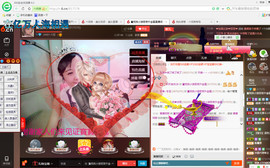 ∠※相惜主播照片
