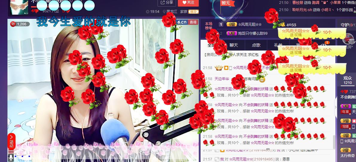 ^_^阳光依旧^_^的主播照片