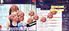 ^_^阳光依旧^_^主播照片