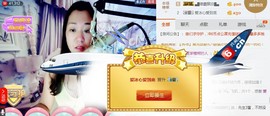 你的冰心回来了主播照片