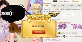 ♥╭菈♥菈♥╭主播照片