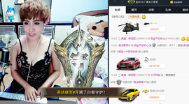 气质小神经~主播照片