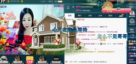 红姐🎵静静听歌🎶主播照片