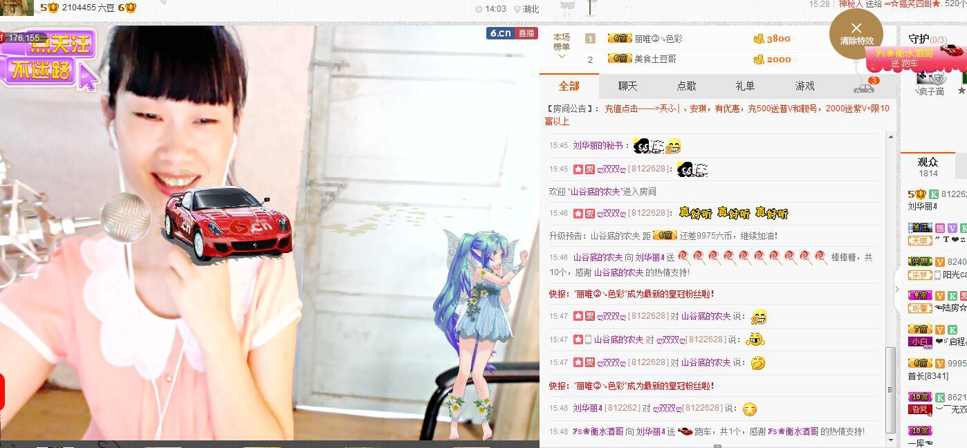 Ｔ❤ｚ素颜的图片