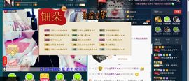 ゞ开心❋朵朵➹➹➹主播照片