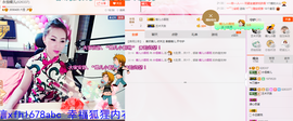 ╰S低调→的蝶儿主播照片