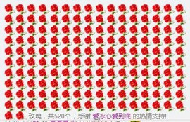 你的冰心回来了主播照片