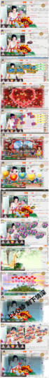 久久幸运久久♥主播照片