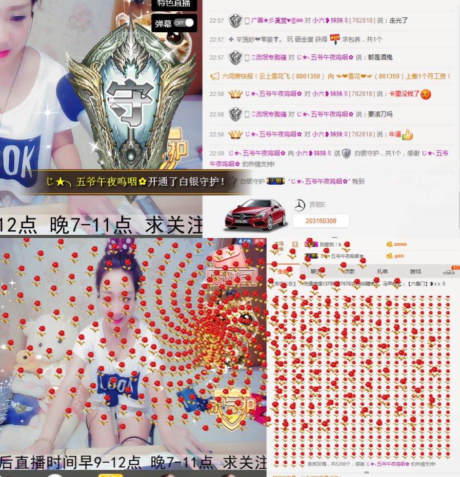 呦呦呦小哥哥主播照片