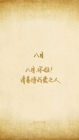 唯物唯语为你主播照片