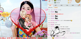 灵儿^_^主播照片