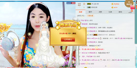 灵儿^_^主播照片