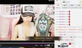 未央暂停播主播照片