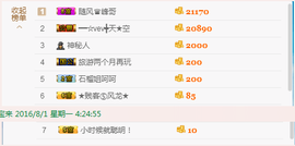 宝来mc饿够呛主播照片
