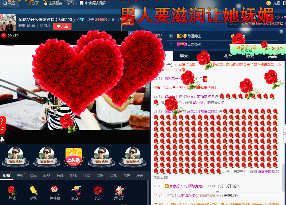 梨花不再期待的图片