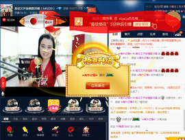 梨花不再期待主播照片