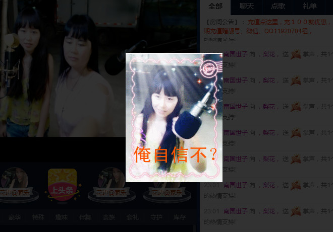 梨花不再期待的图片