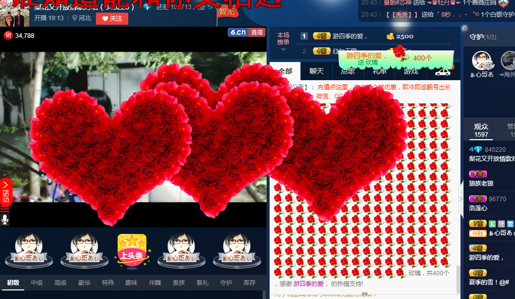梨花不再期待的图片