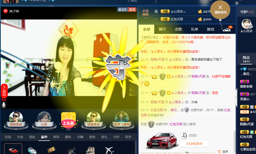 梨花不再期待的图片