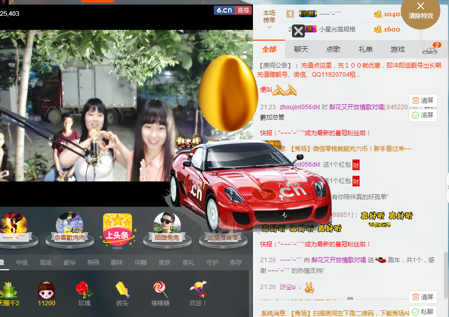 梨花不再期待的图片