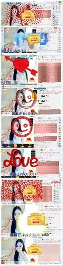 酱酱回来啦主播照片