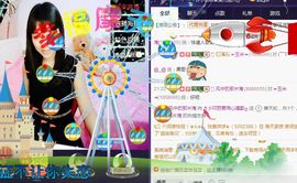 🎵小邓丽君🌺溪儿主播照片