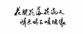 别问我是谁🐷💐主播照片
