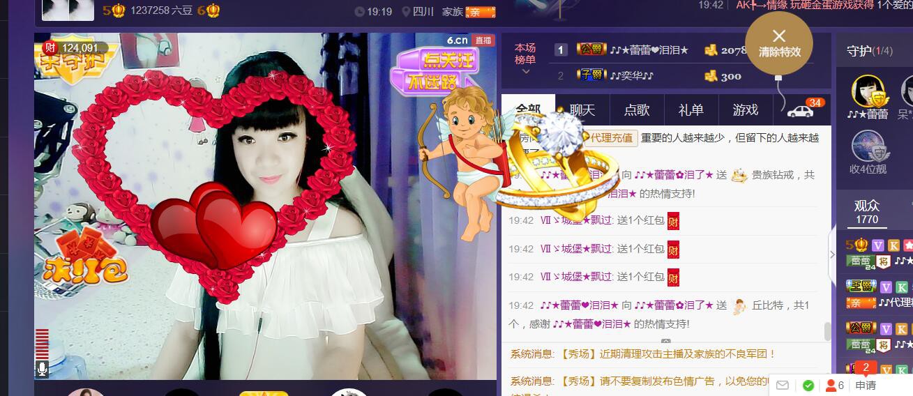 ♪♪★蕾蕾✿的图片