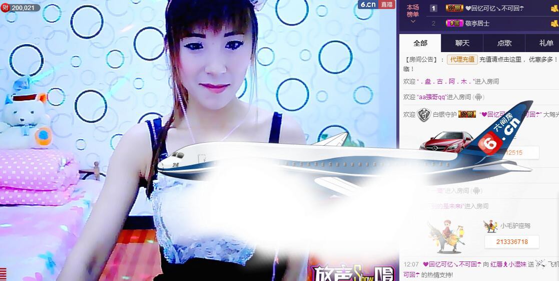 ❤柠檬☂的图片