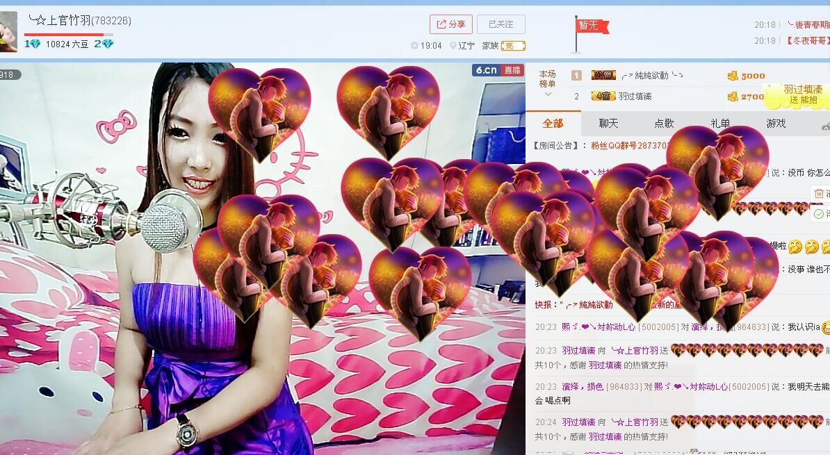 上官竹羽主播照片