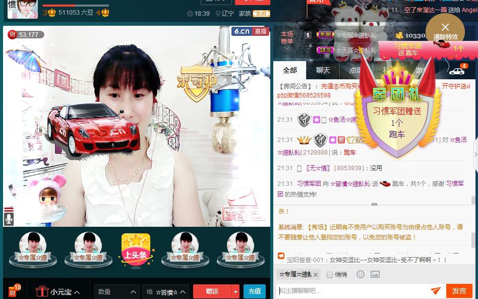惯宝✨恋人心的图片