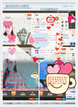 阿曲儿。主播照片