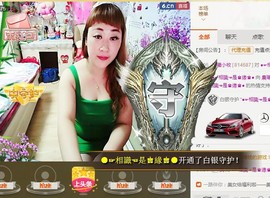 晨曦小牧主播照片
