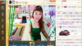晨曦小牧主播照片