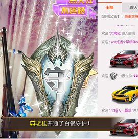 天甜唱歌给你听主播照片