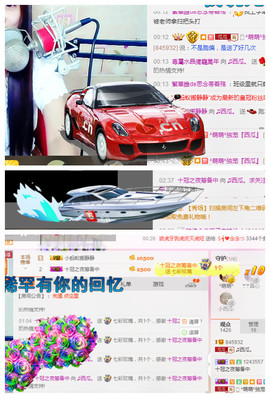 djetg主播照片