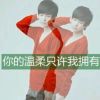 滚开我有神经病@海报