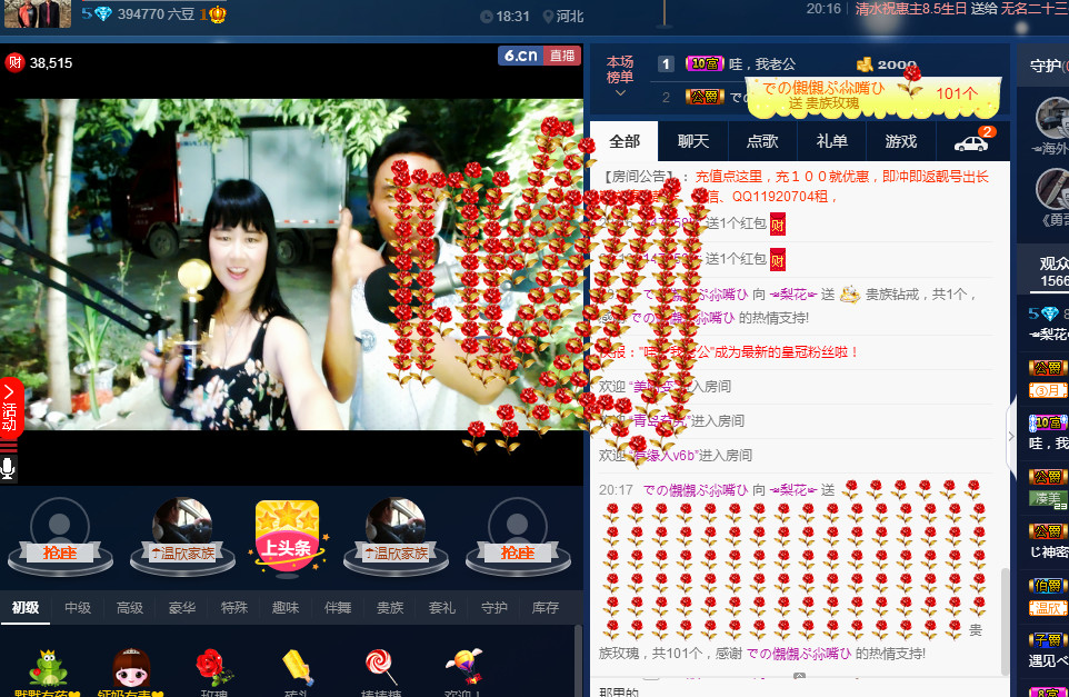 梨花不再期待的图片