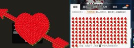 小丫头感恩＠陪伴主播照片