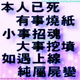 活寶專屬，的主播照片