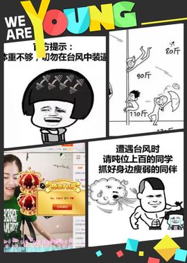 ❤呆呆丶小粒子主播照片